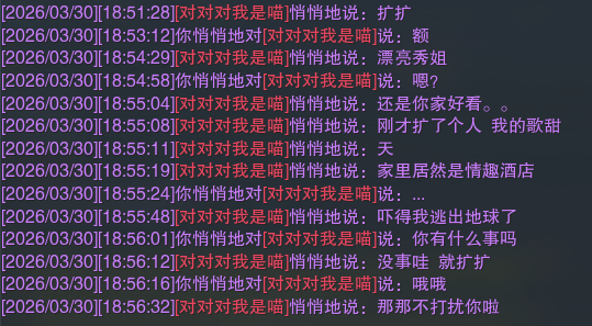 小呓语 tweet media