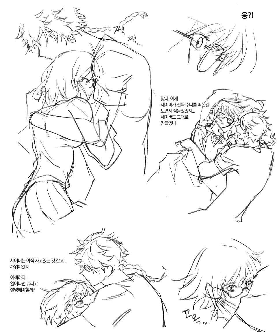 폰대링 tweet media