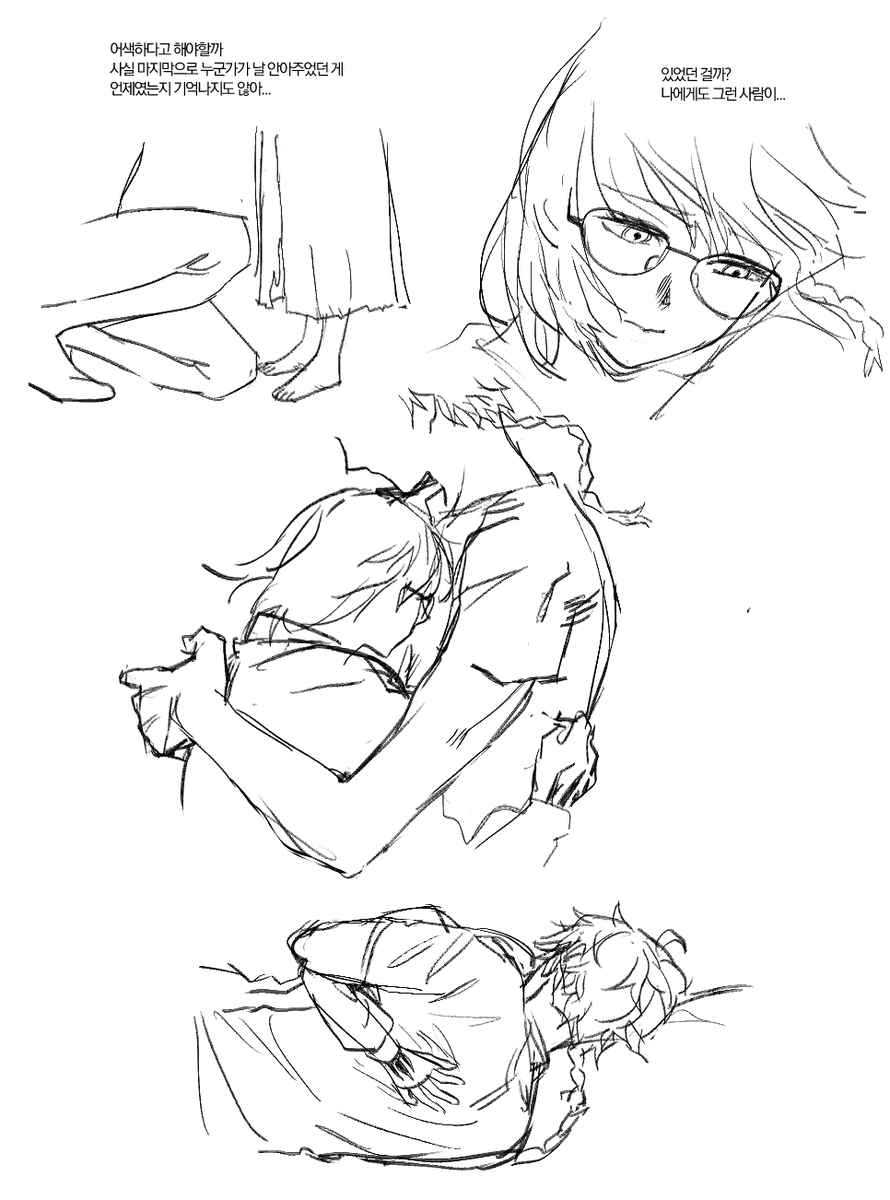 폰대링 tweet media