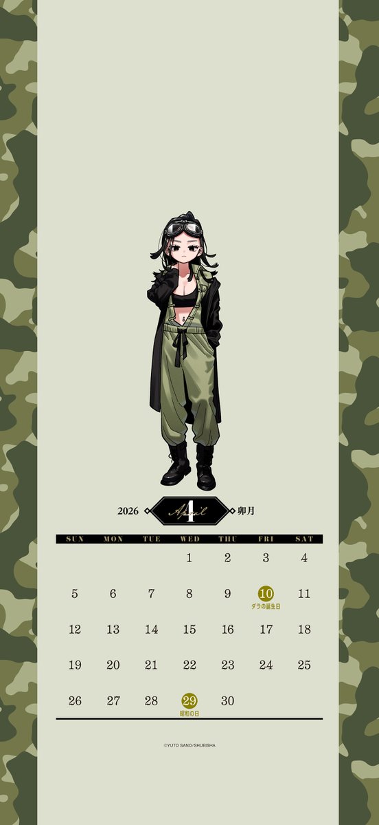 極楽街【公式】 tweet media