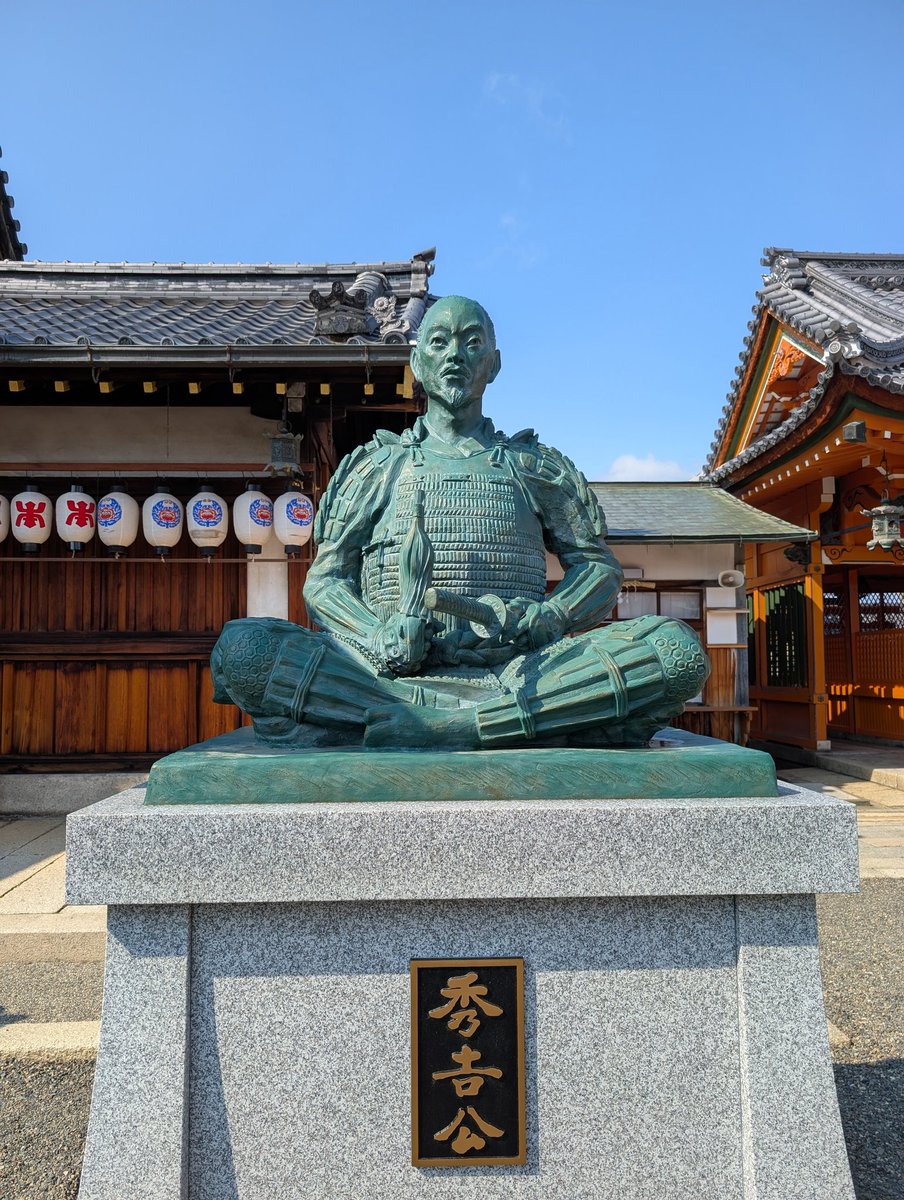 N_bee1216's tweet photo. #今月作ったプラモ晒そうぜ
秀吉頑駄無と秀長頑駄無
豊公神社にもお参りしたよ https://t.co/YwiVSKSseC
