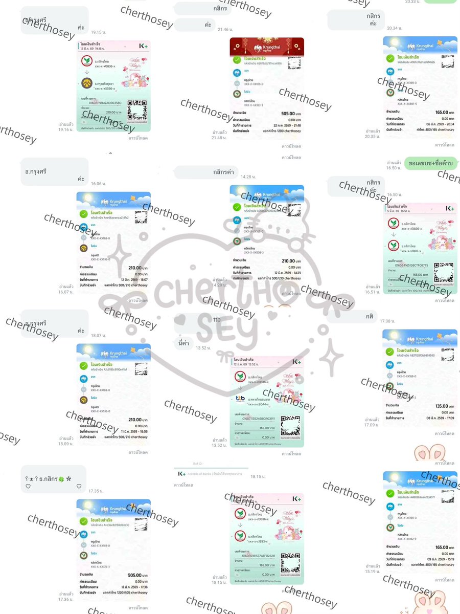 𓈒ׅ cherthosey ทักไลน์ตอบไว ׅ ۶ৎ tweet media