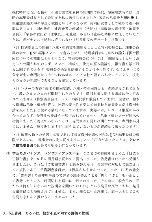 室月淳Jun Murotsuki tweet media