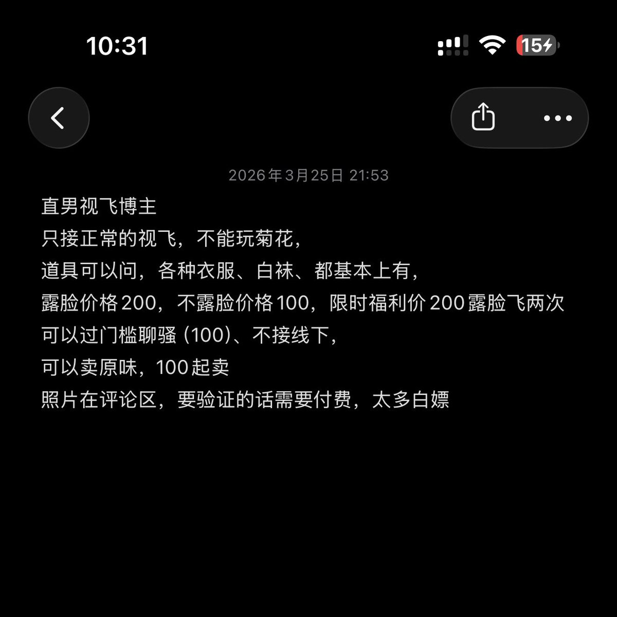 小毛(视飞博主) tweet media