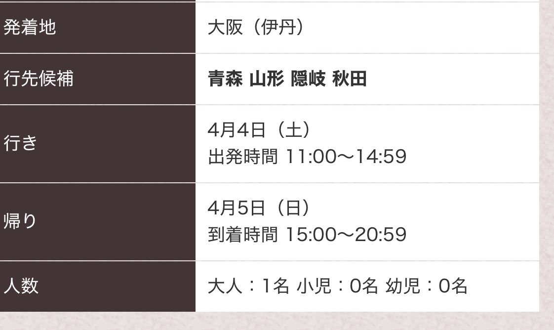 ぴゅーすけ tweet media