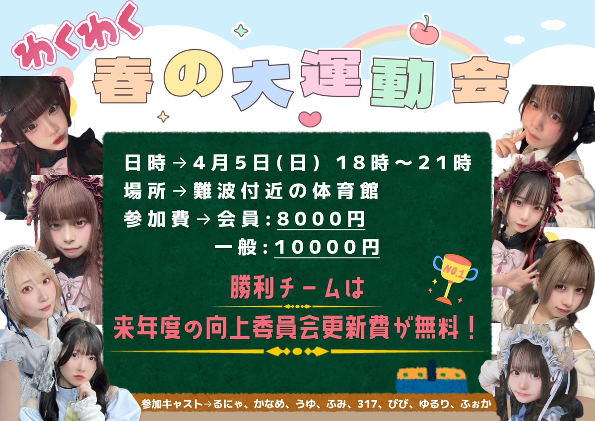 かなめ🪼🩵三毛猫食堂🐈🐈⬛🐾 tweet media