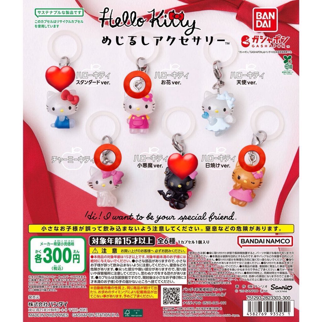 温男(ぬるお) tweet media