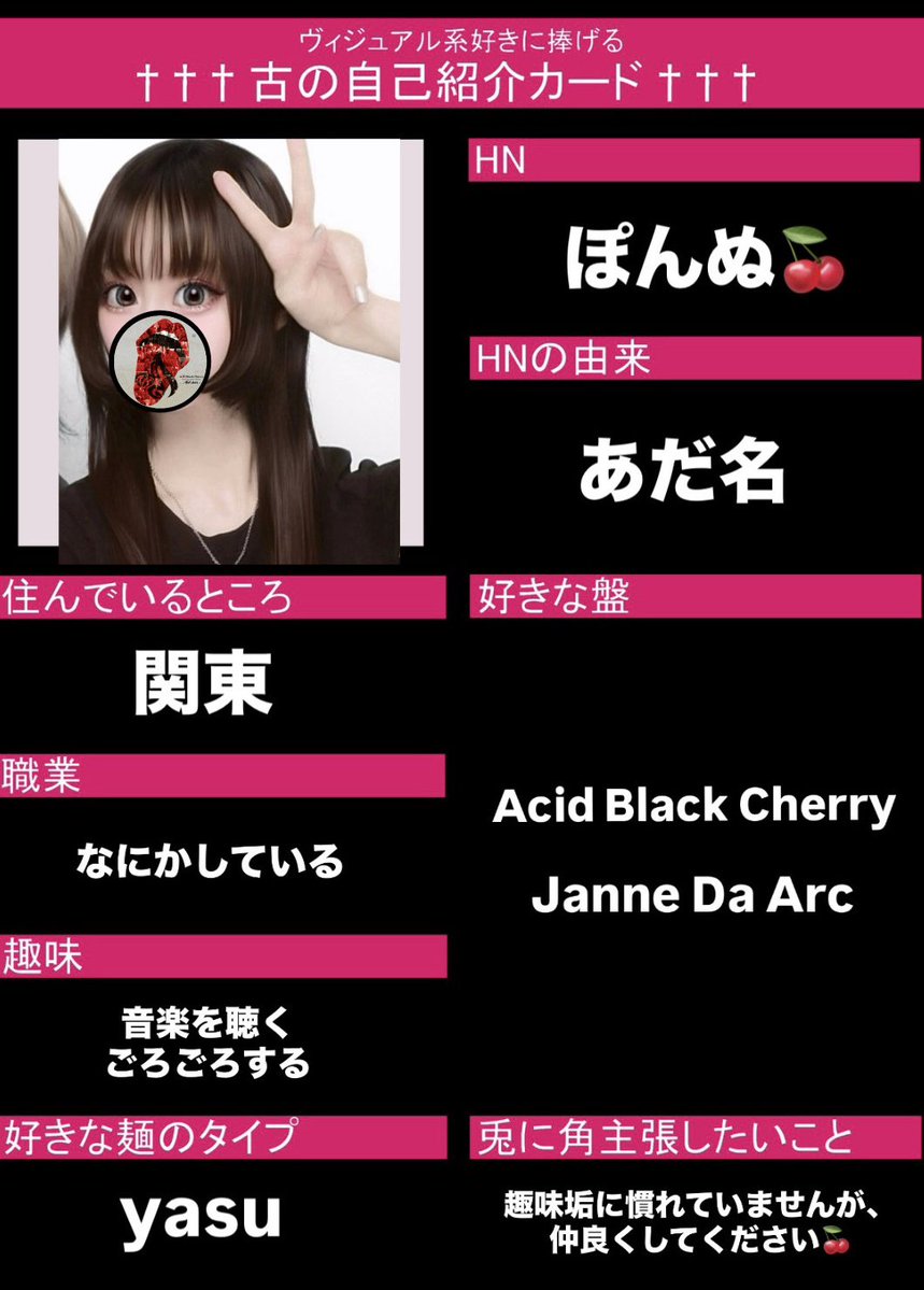 ぽんぬ🍒 tweet media