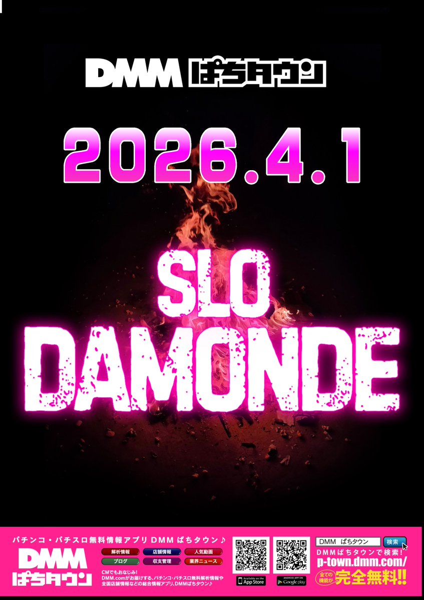 剛球店長⚾️@ABC島田稲荷店⛩️ tweet media