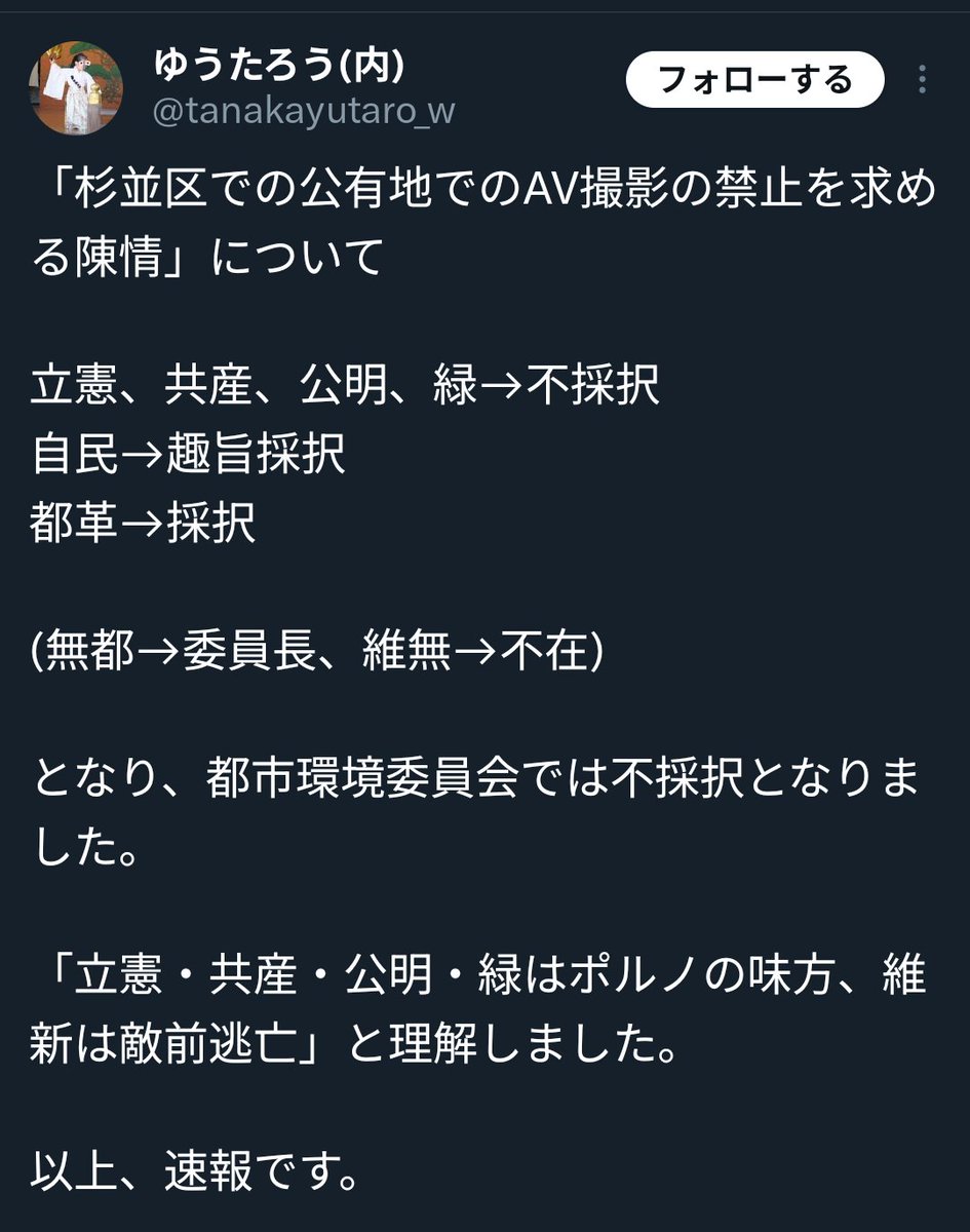 勿忘草 tweet media