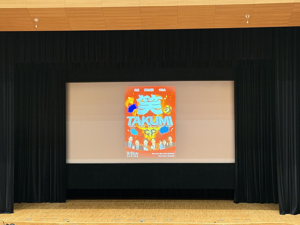 あら汁 tweet media