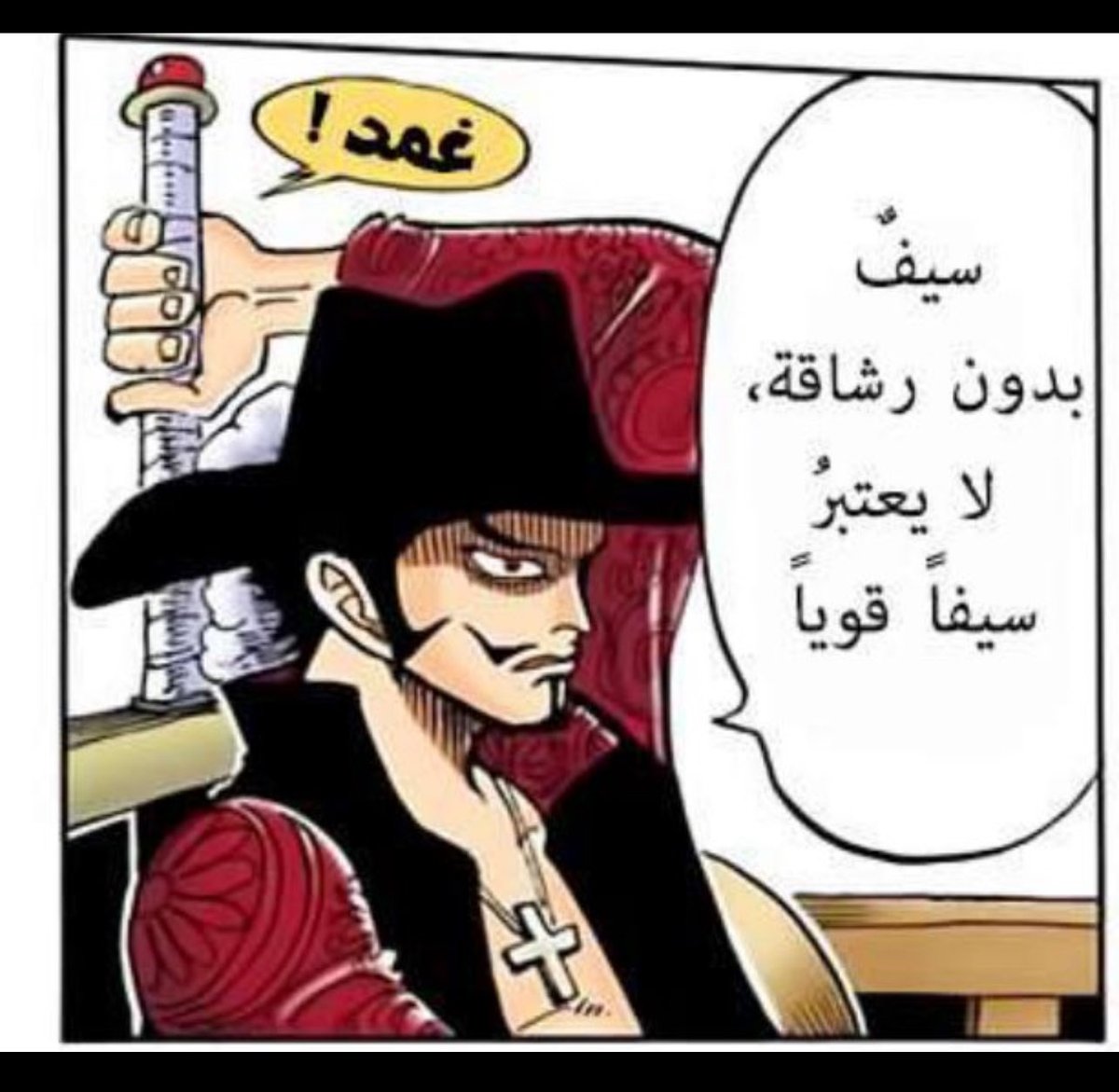 عبدالوهاب tweet media