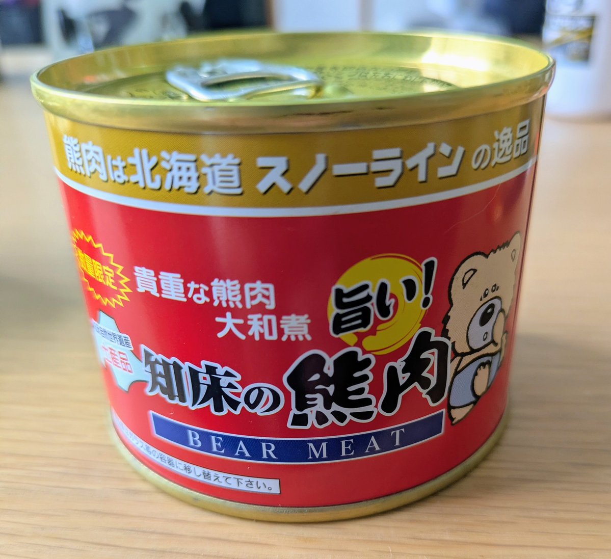 スペシャルウィーク　北海道総大将 tweet media