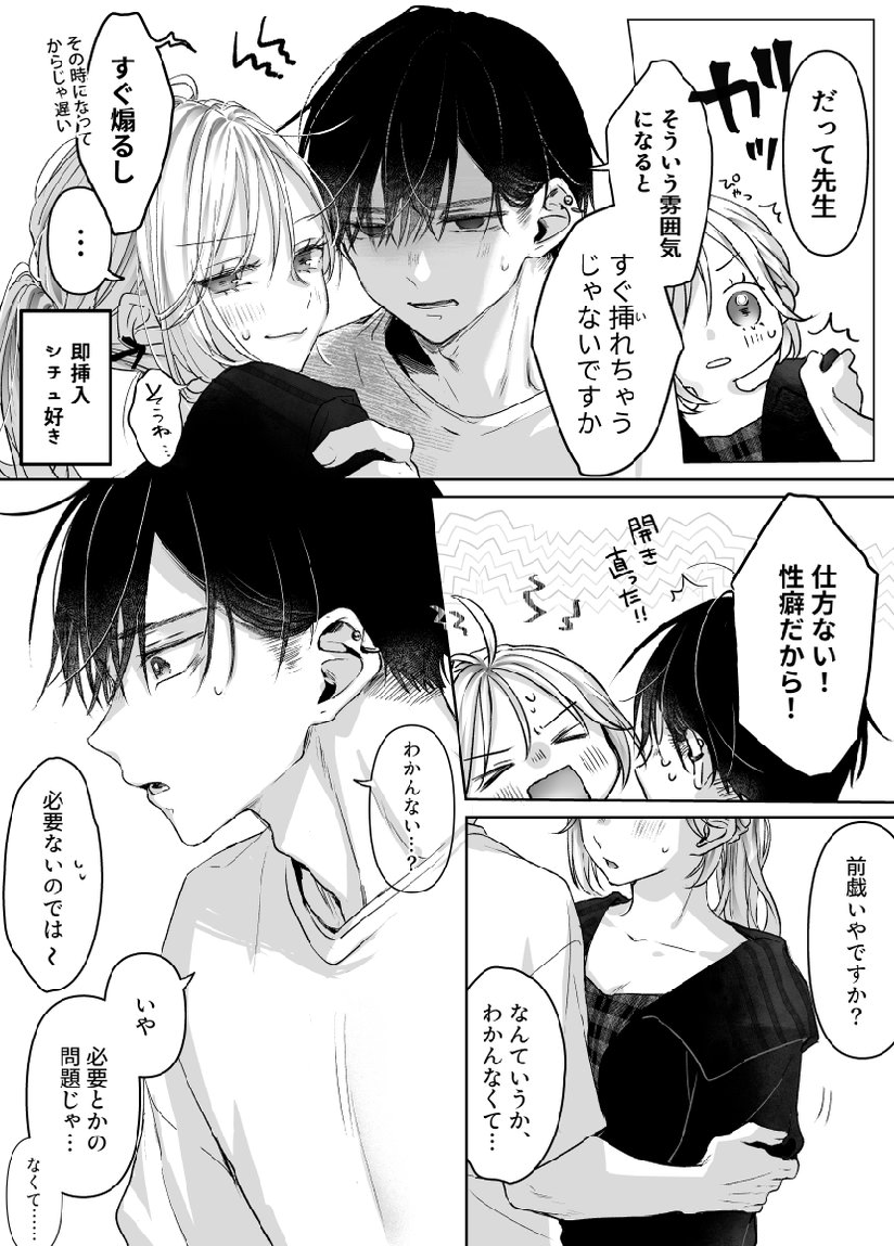 magnifique_ichi's tweet photo. https://t.co/vUllTDGTBF