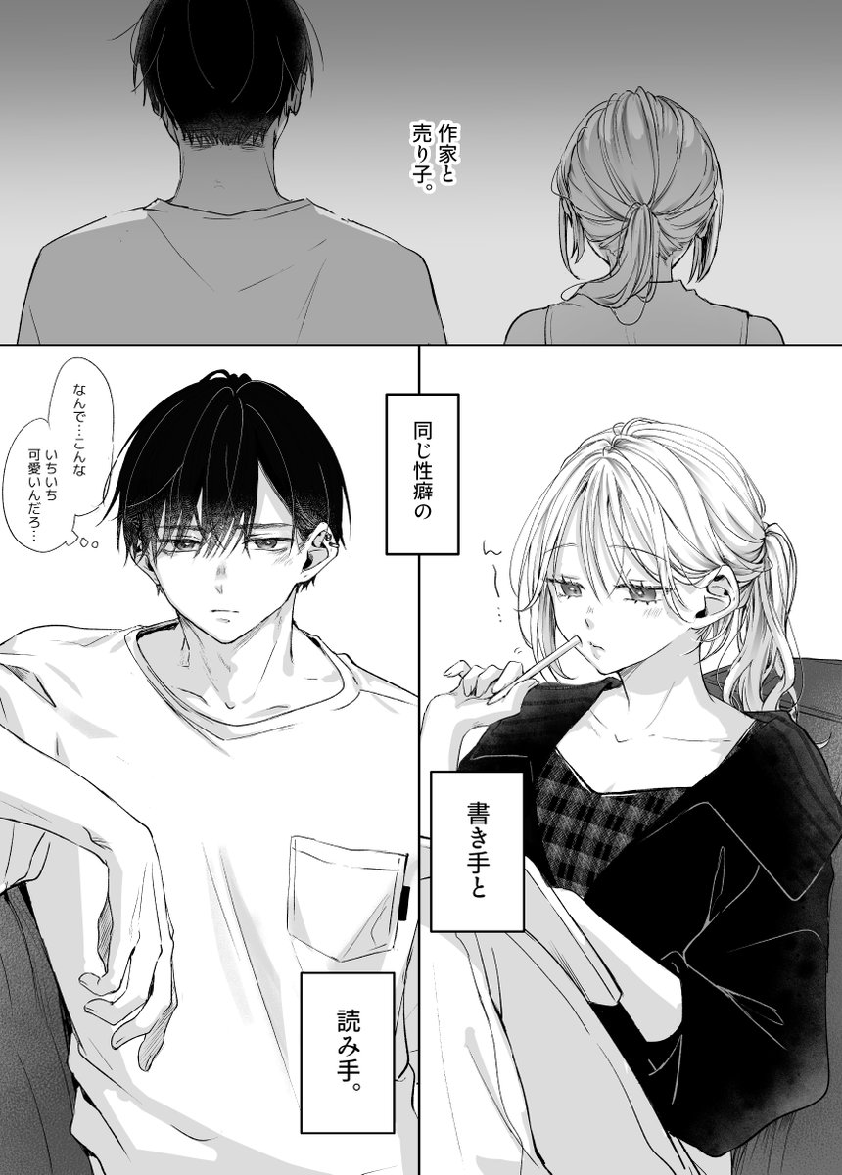 magnifique_ichi's tweet photo. https://t.co/vUllTDGTBF