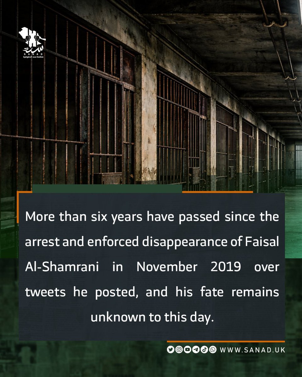 SANAD Organisation tweet media