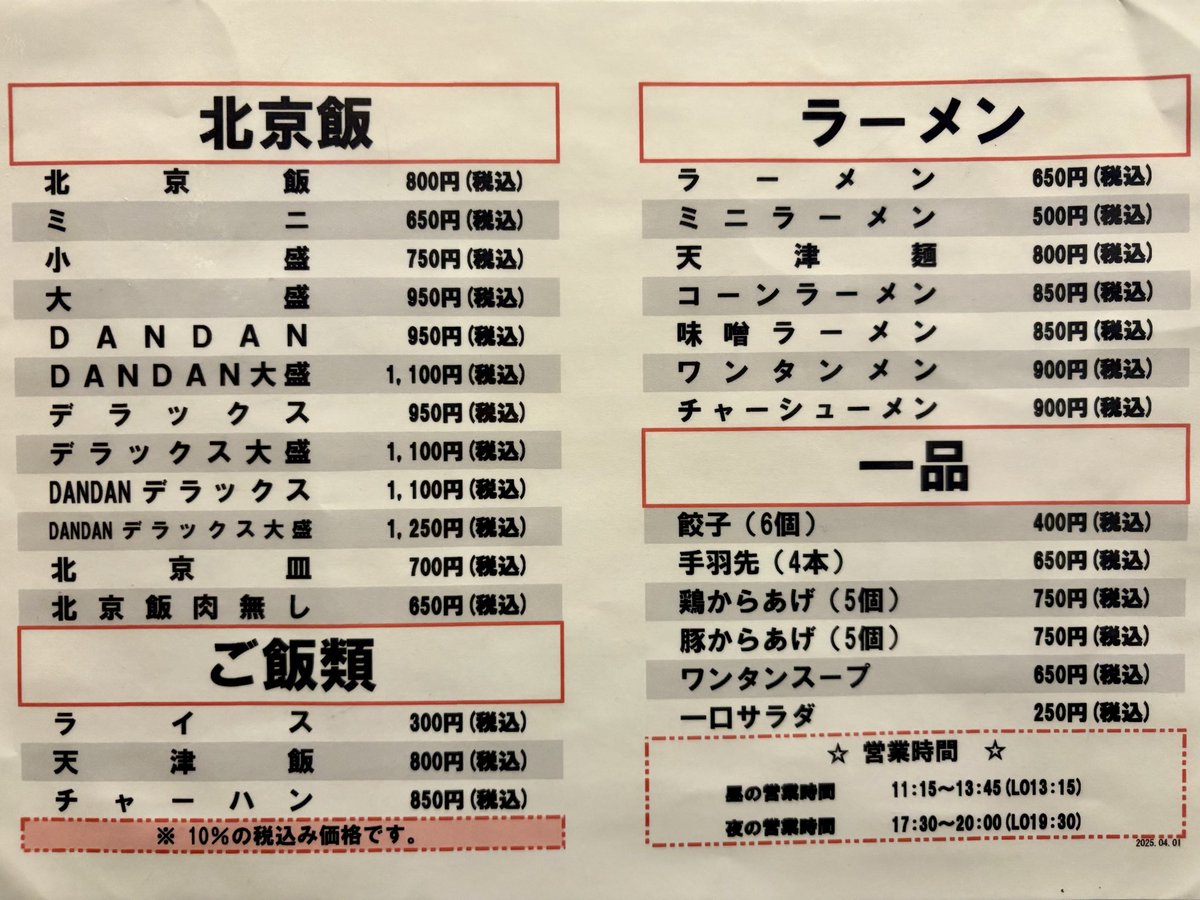 cube🇯🇵 tweet media