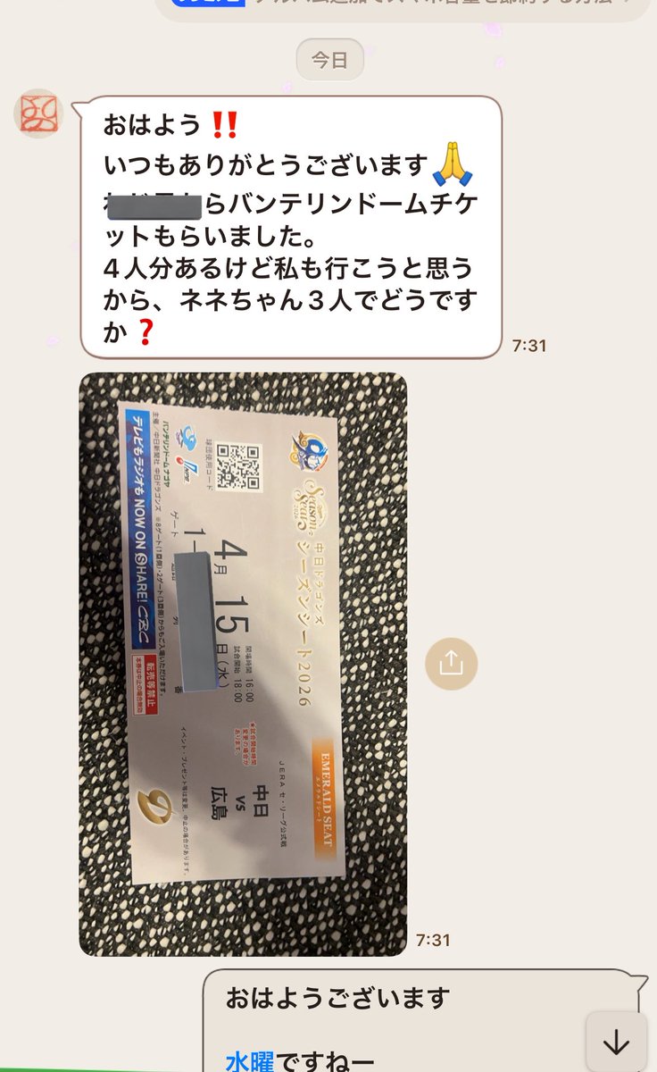 ごろごろ ねね tweet media