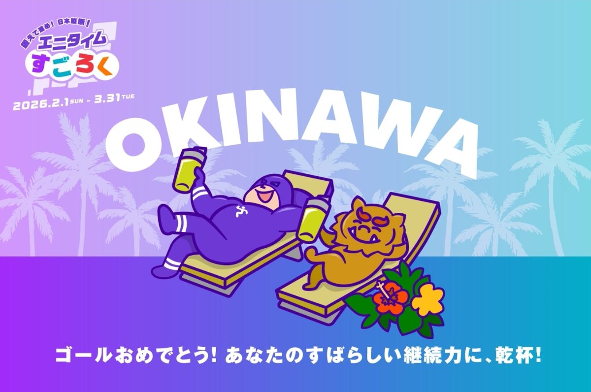 まだらん@全ては強くなるために!! tweet media