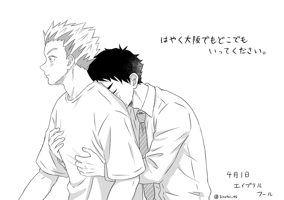 白いたい焼き🤍 tweet media