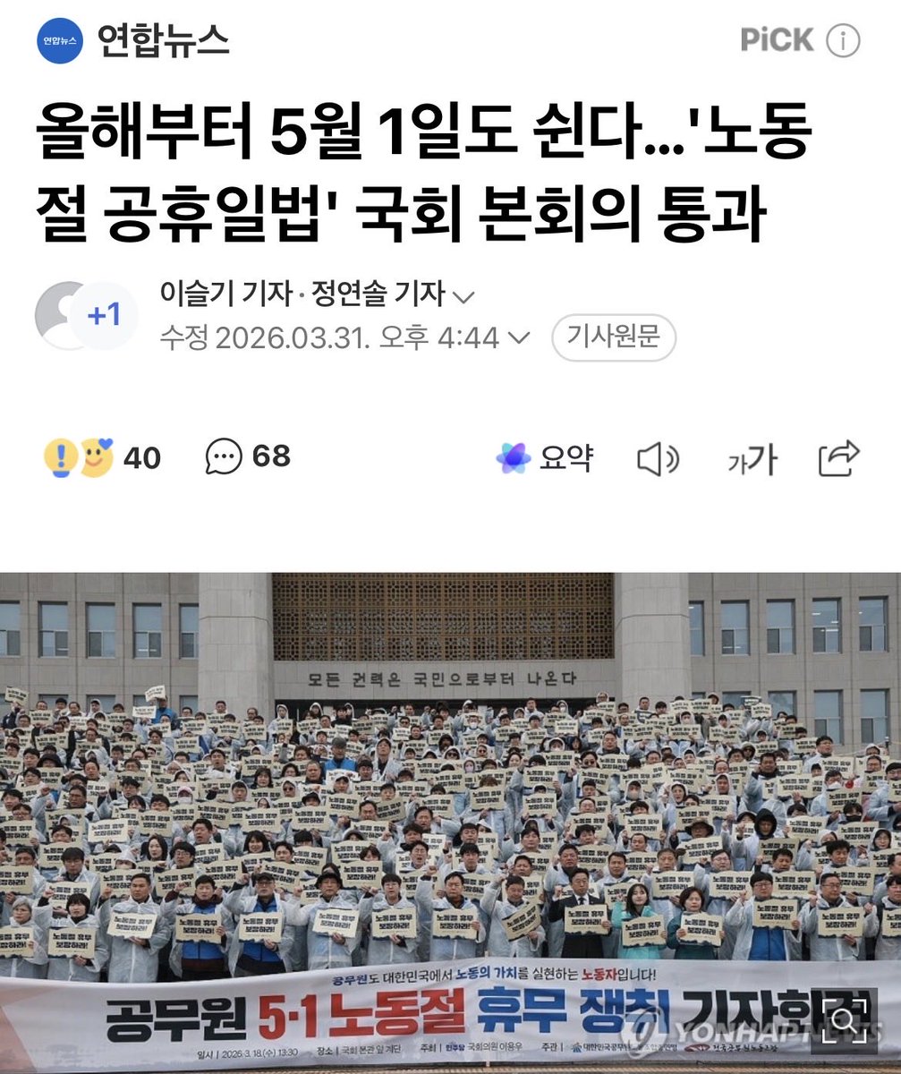 Doonbo tweet media