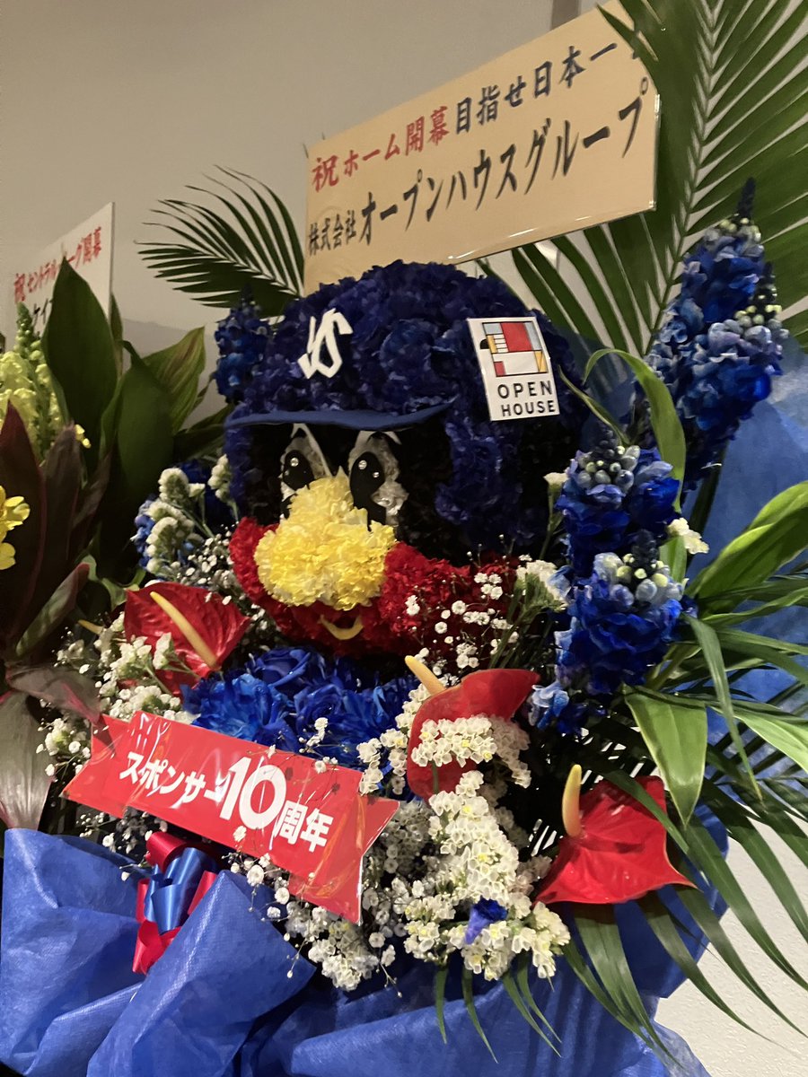 オープンハウスさん tweet media