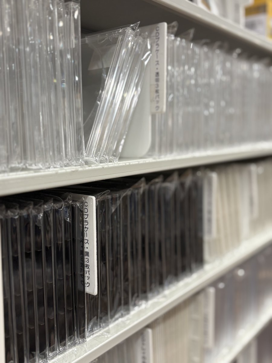 ディスクユニオンCDレコードアクセサリー・収納ストア(アクセサリー情報アカウント) tweet media