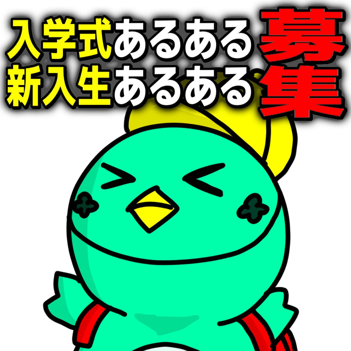 よつばくん tweet media