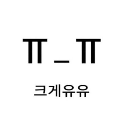chaem_d6's tweet photo. 원필님 킬링보이스 듣다가 
너무 좋아서 이마를 계속 때리고 있어요 https://t.co/1AkY3WFOis