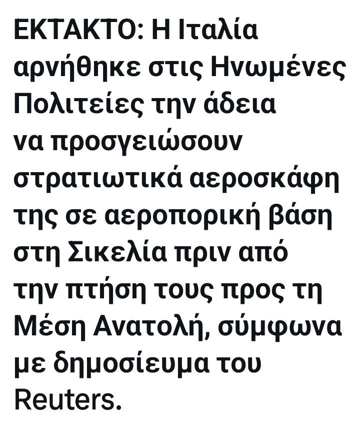 Panagrod tweet media