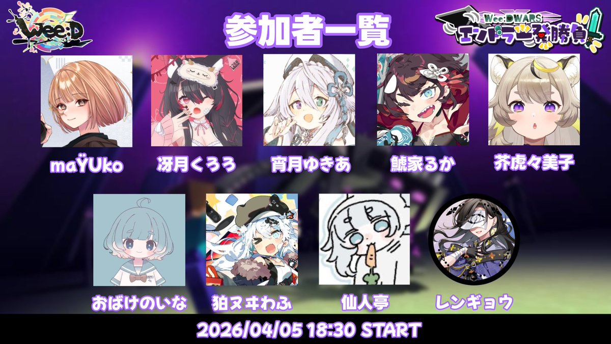 ツイリエル⚖️🧊Vtuber8年生 tweet media