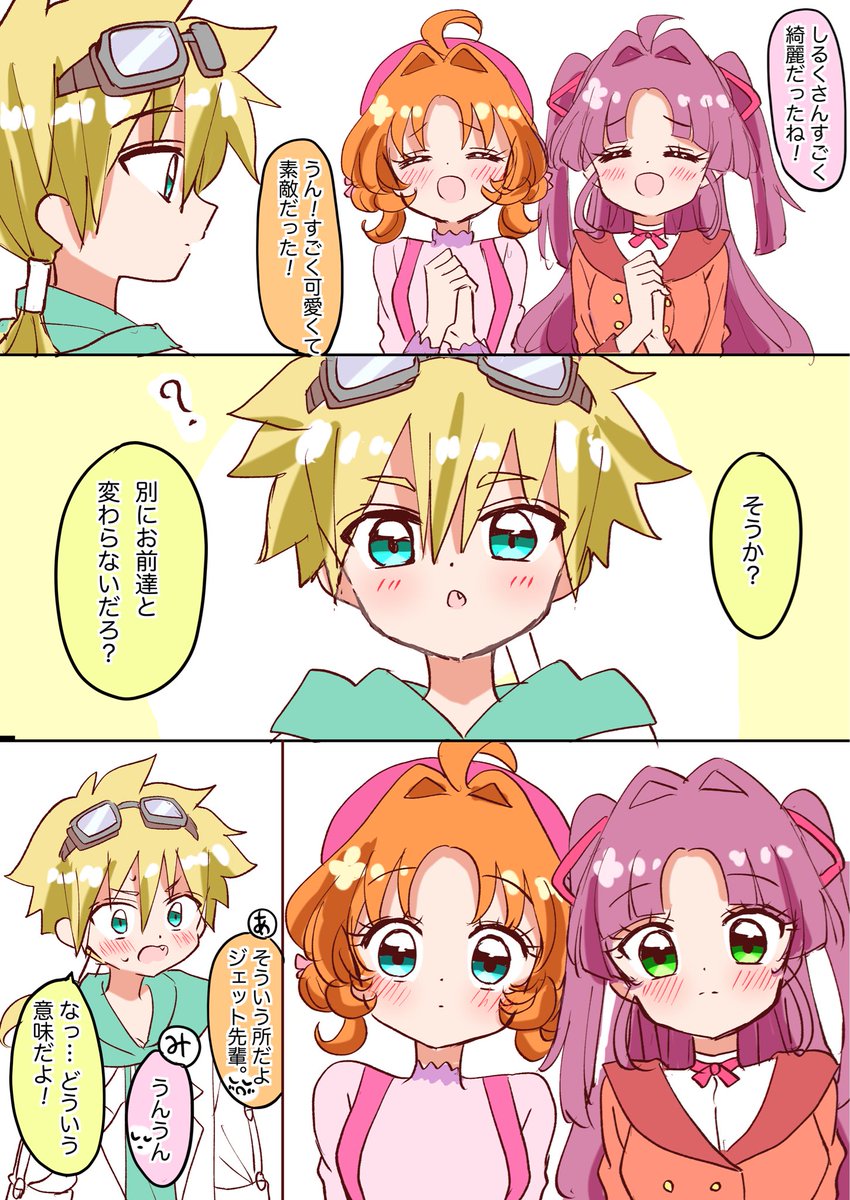 びわこ@C23ﾚｲﾌﾚ tweet media