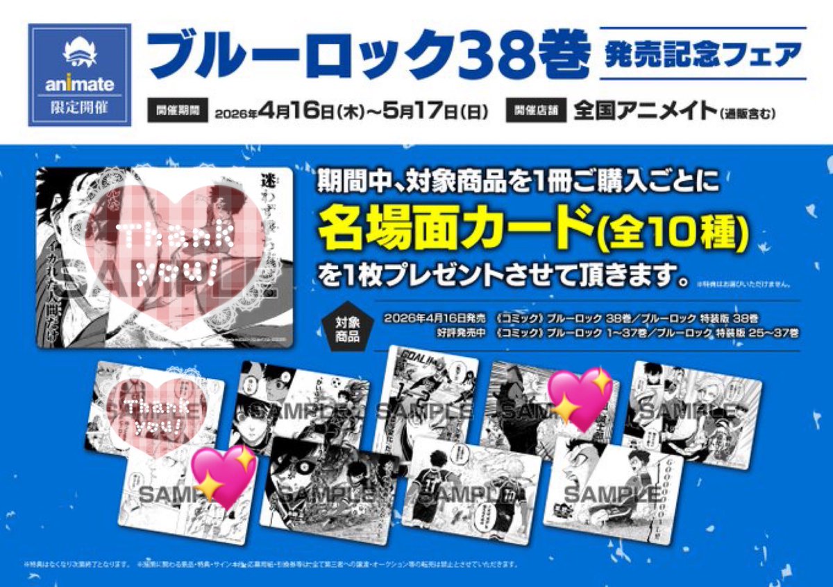 ちょこ tweet media