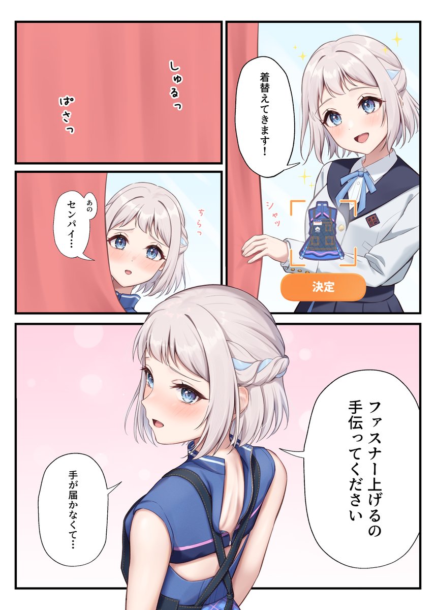 みゆきことり tweet media