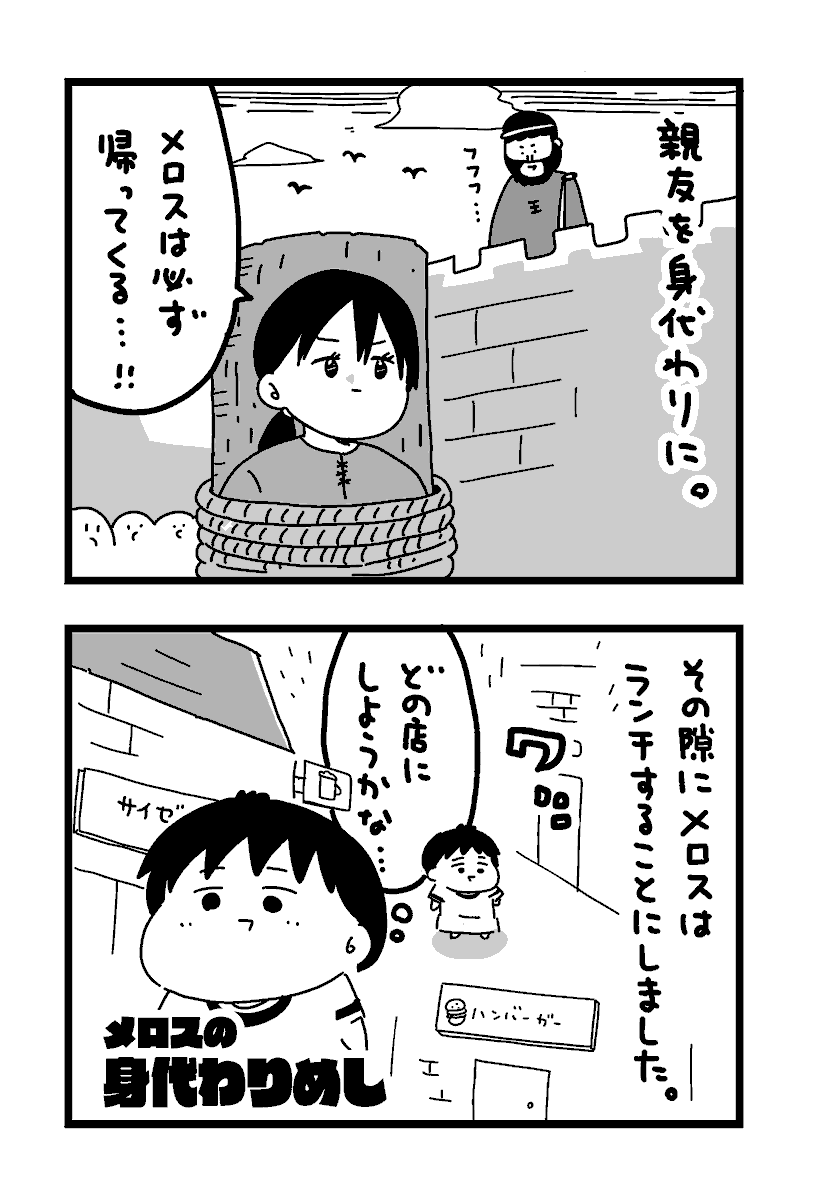 カレーとネコ tweet media