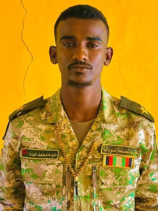 السيرة الذاتية للشهيد البطل الملاذم  :- 
- الاسم: عبده محمد عبده خليل 
- اللقب: حلفا 
- الميلاد:  2002
- مكان الاستشهاد : منطقة ام عرده ولاية شمال كردفان 
- تأريخ الاستشهاد: 13 مارس 2026
- المراحل الدراسية : الأساس مدرسة أبي ابن كعب الأساسية القرية 26 إسكان 
- الثانوية:مدرسة