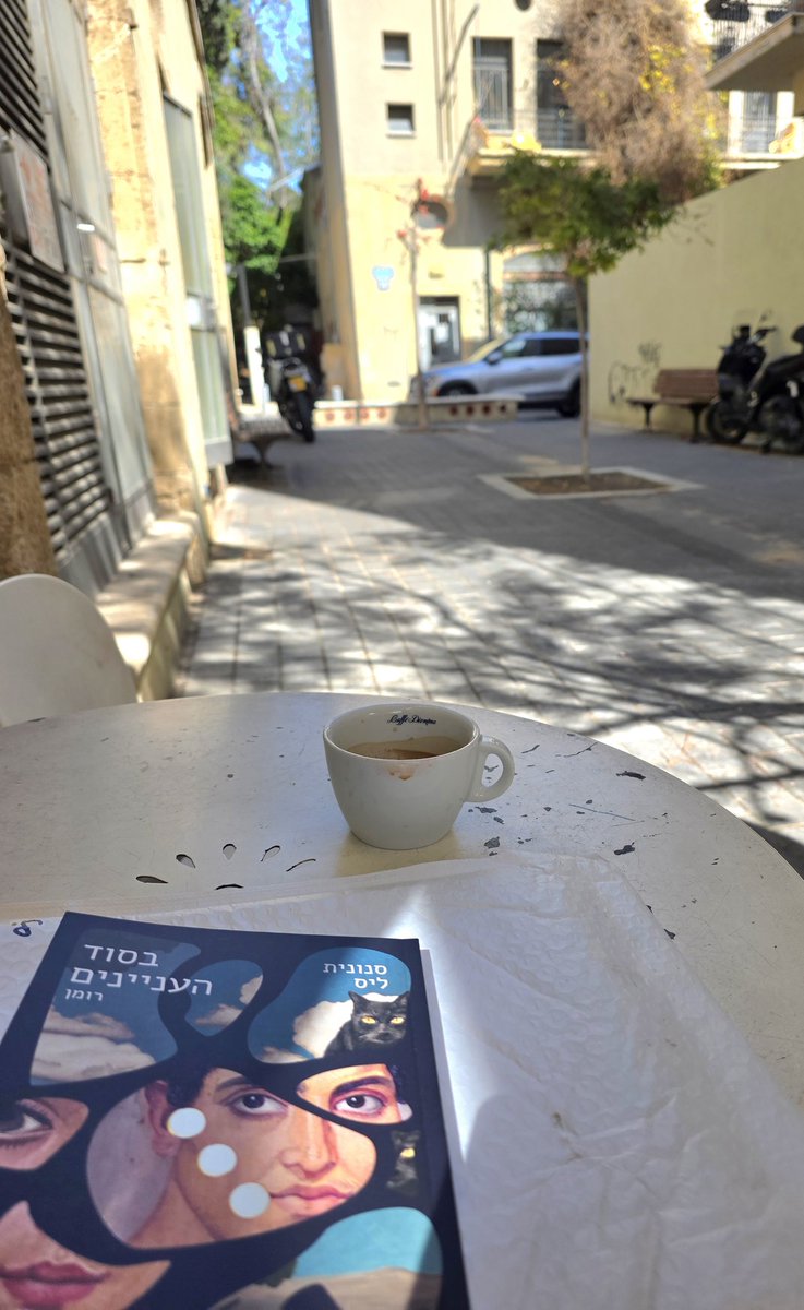 ורד לי فيرد لي Vered Lee tweet media