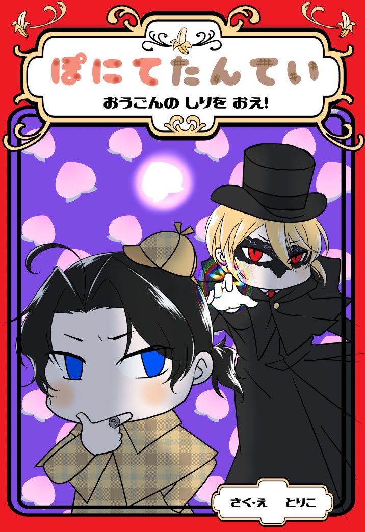 とりこ🐥 tweet media