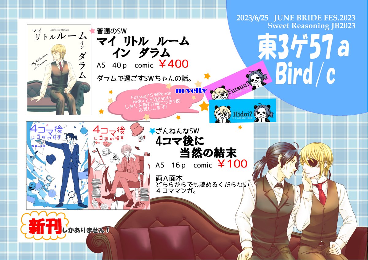 とりこ🐥 tweet media