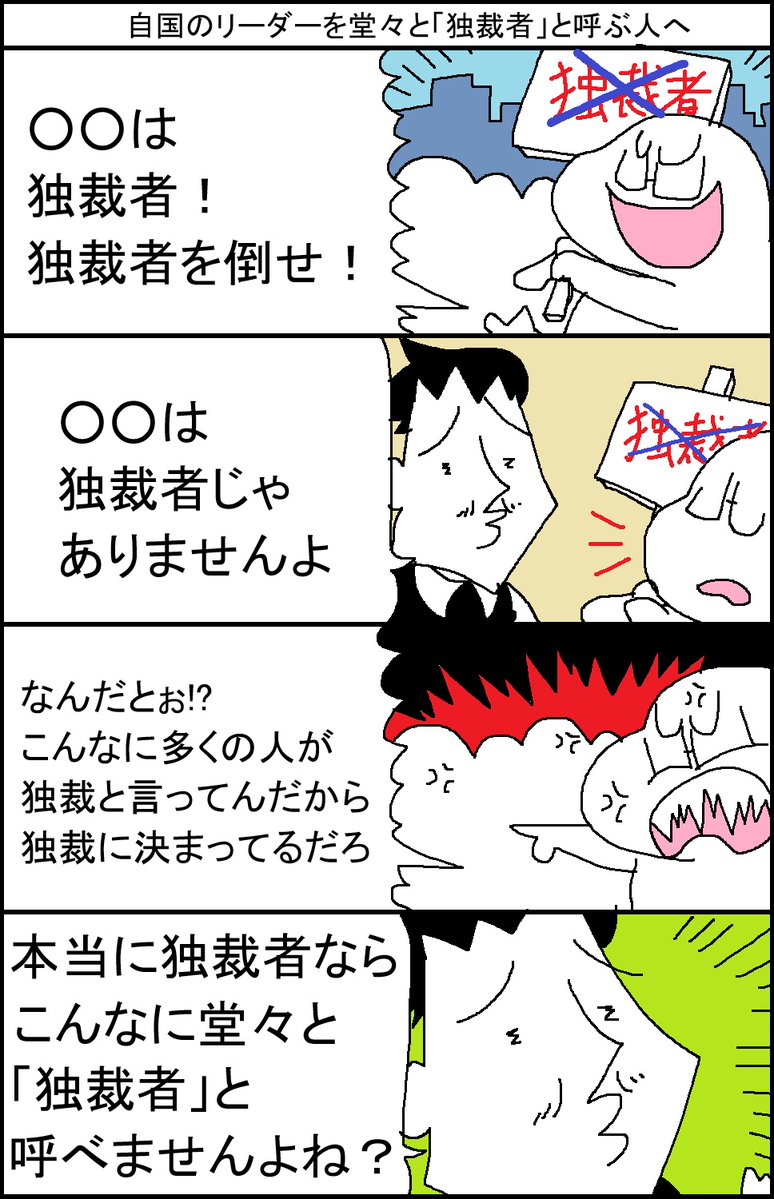 スルメデラロチャ tweet media