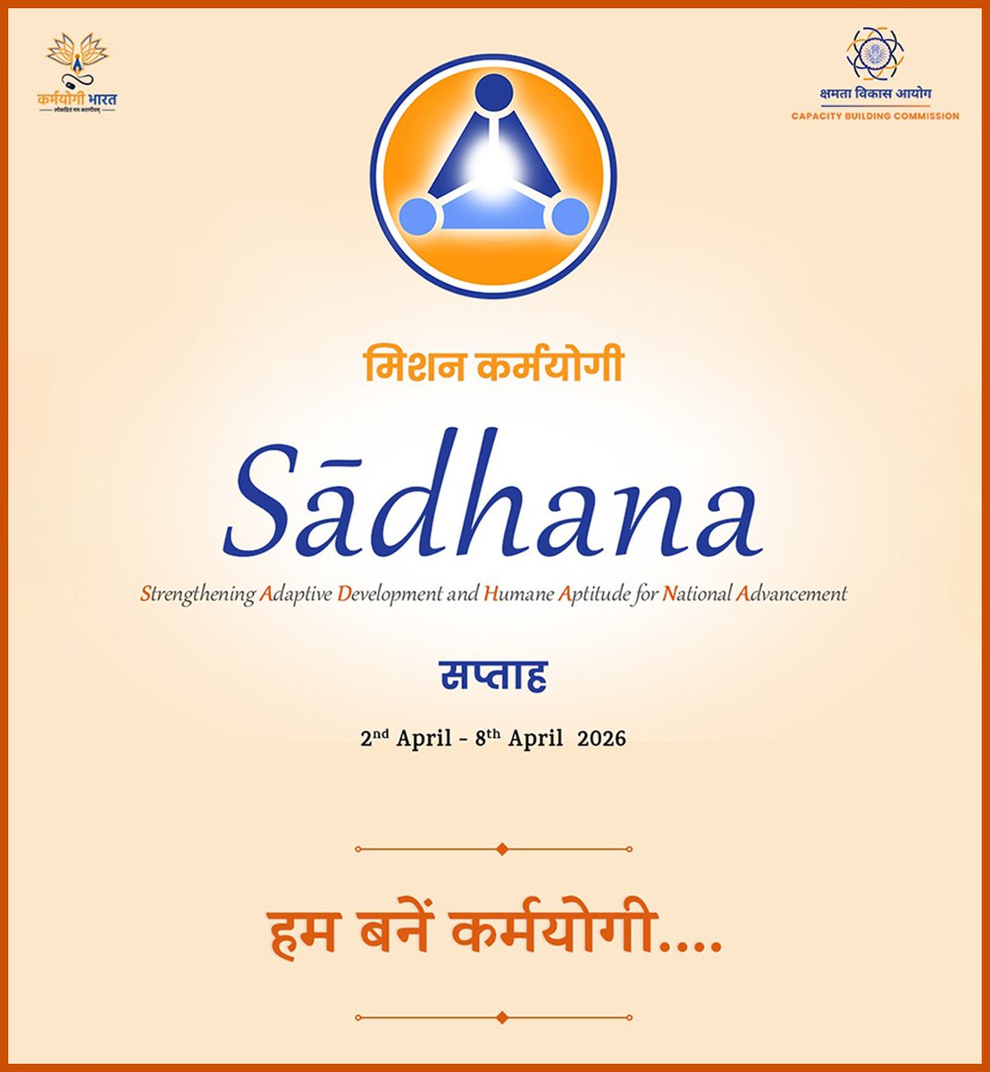 Digital India tweet media