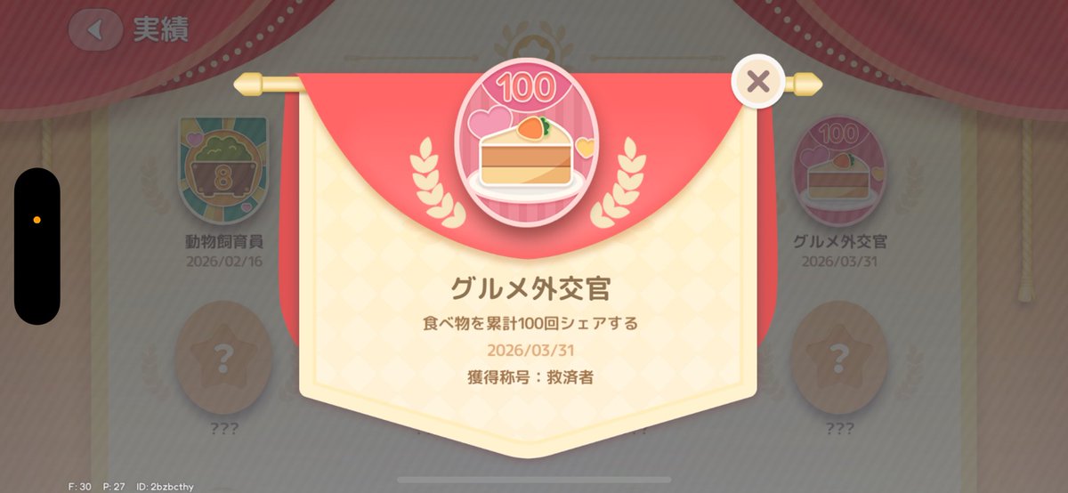 𝜗𝜚˚⋆ tweet media