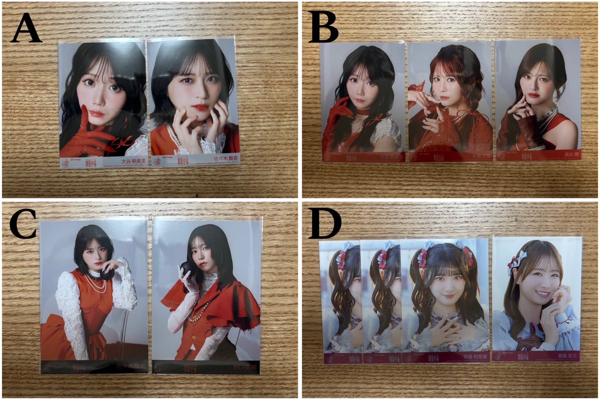 🍓いちご @固定ALT必読 tweet media