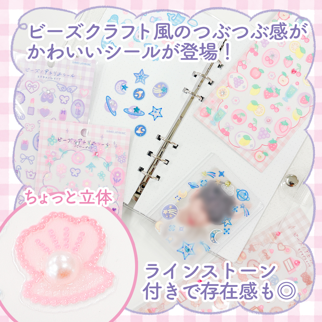 株式会社カミオジャパン💙 tweet media