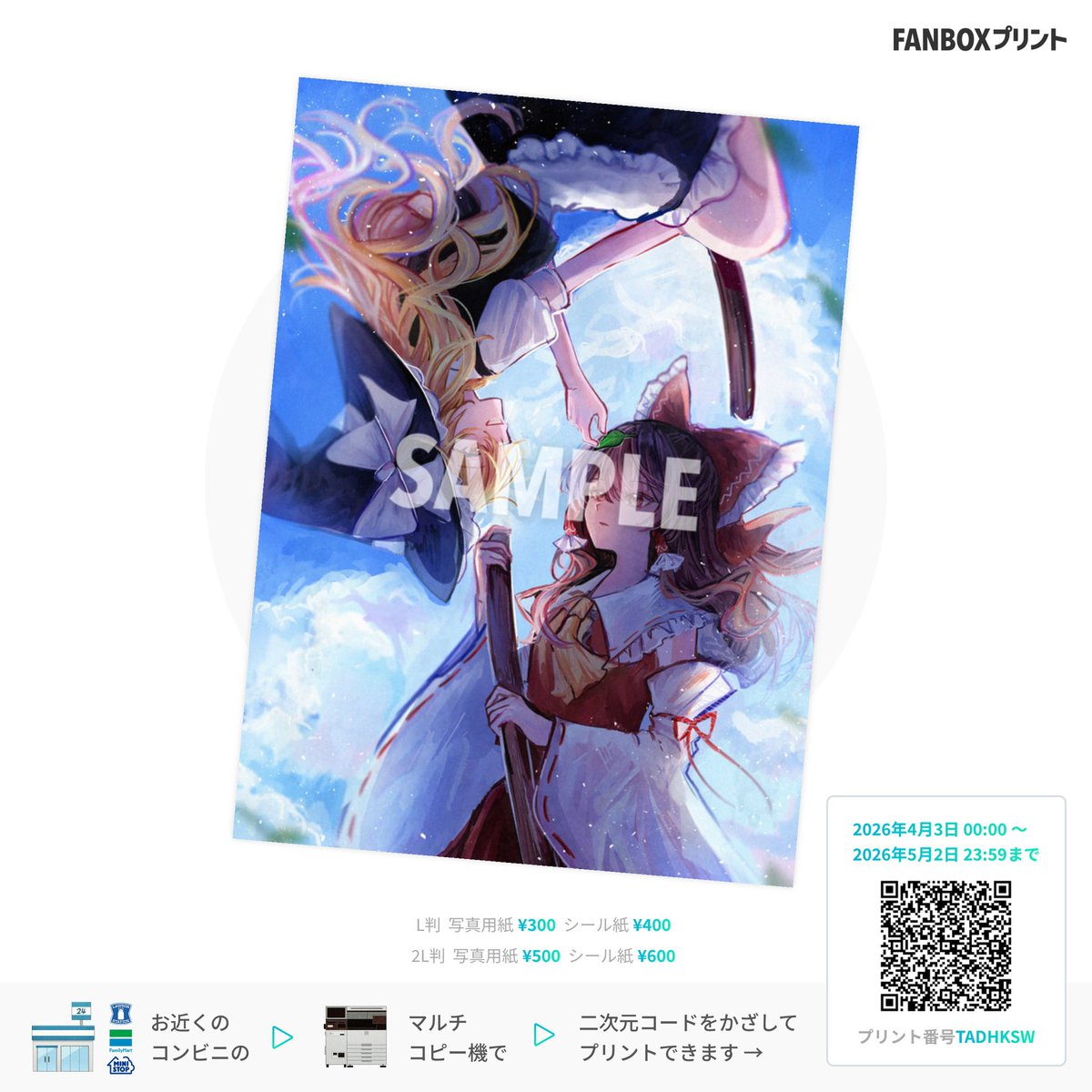 An仁茶😶🌫️@Skeb募集中 tweet media