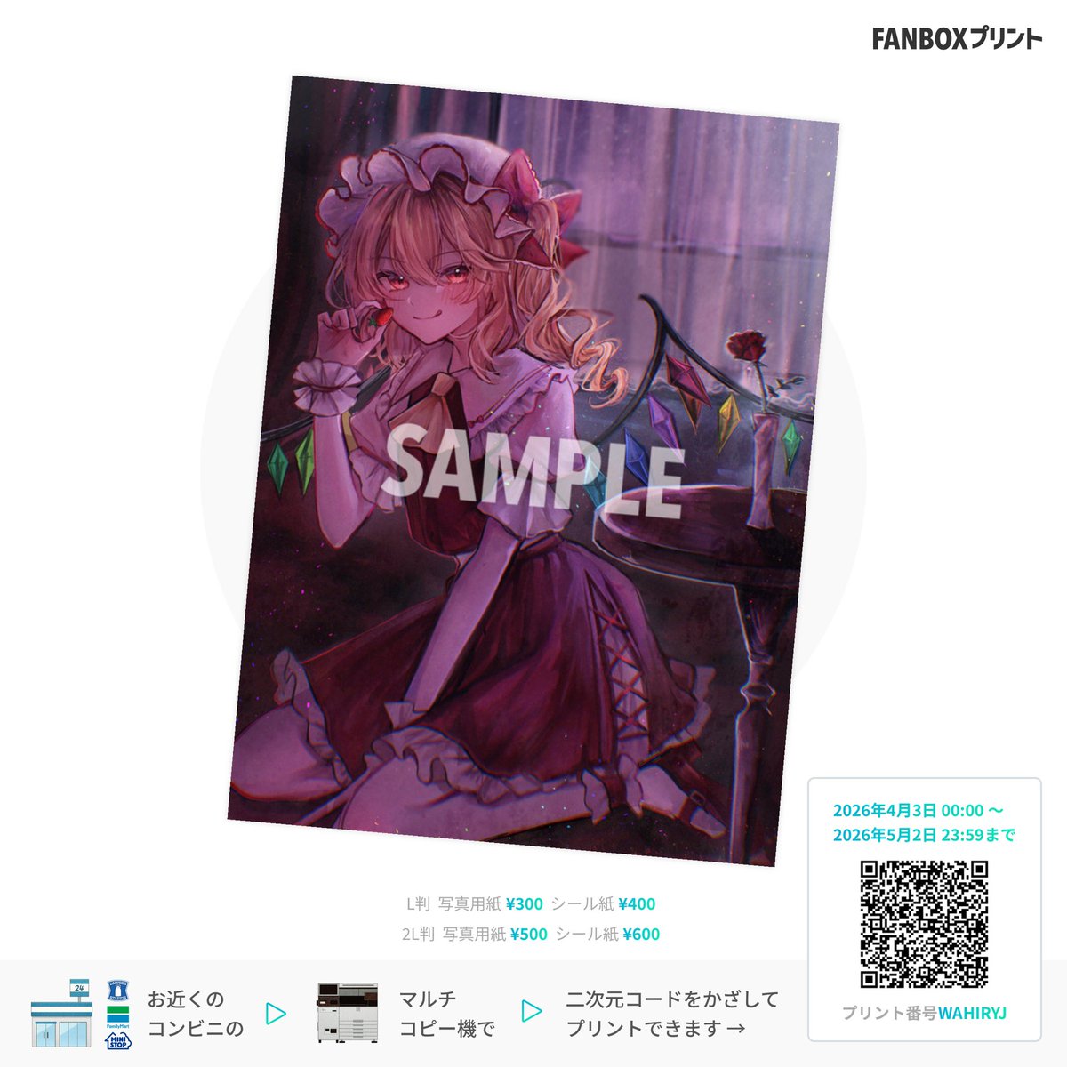 An仁茶😶🌫️@Skeb募集中 tweet media