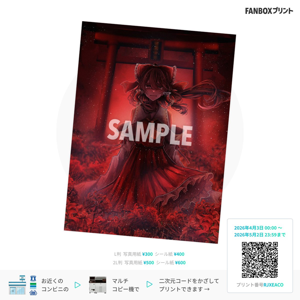 An仁茶😶🌫️@Skeb募集中 tweet media