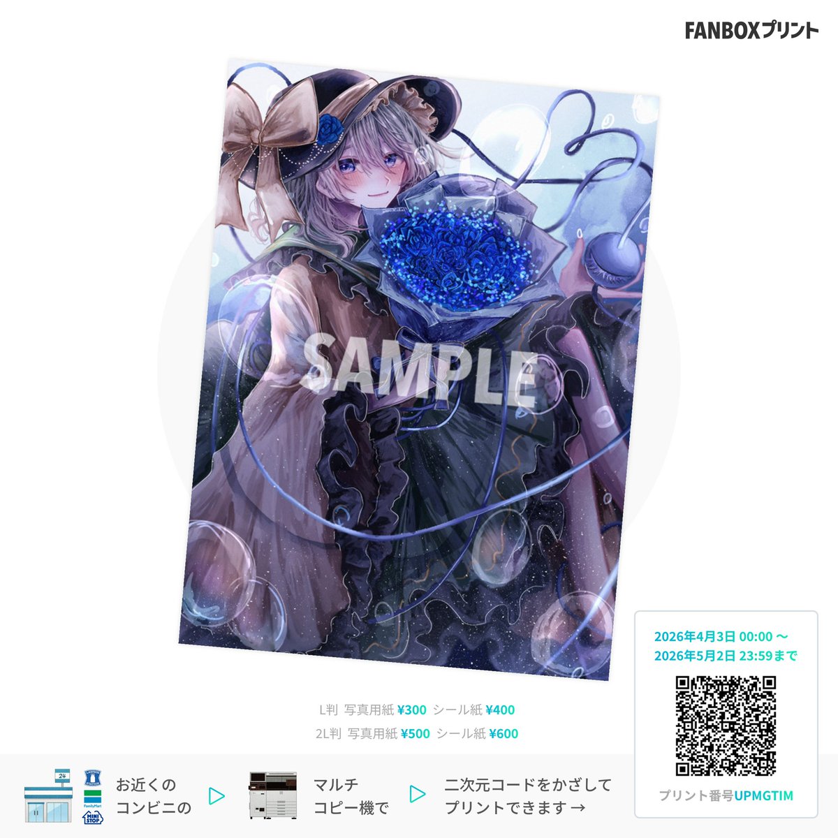 An仁茶😶🌫️@Skeb募集中 tweet media