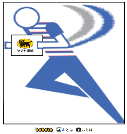 おとは tweet media