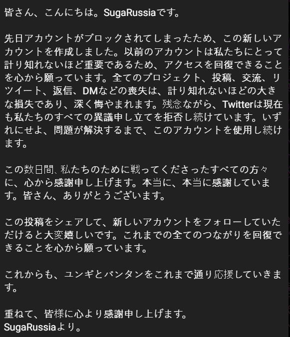 SUGA RUSSIA tweet media